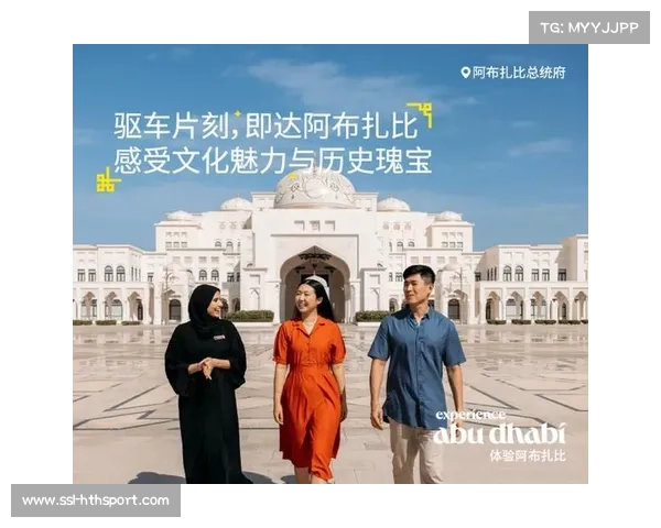 阿布扎比大奖赛经济效应显著，带动旅游产业增长